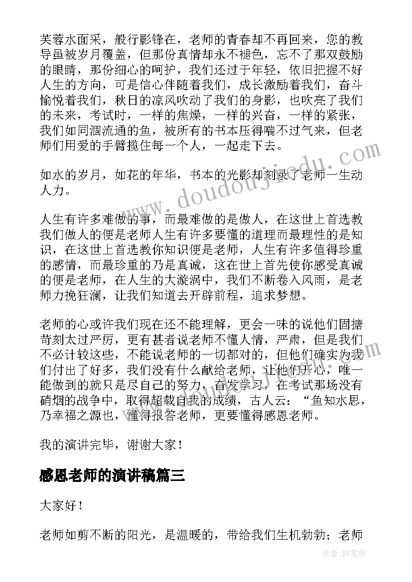 2023年房地局房产抵押合同 房产抵押合同(大全5篇)