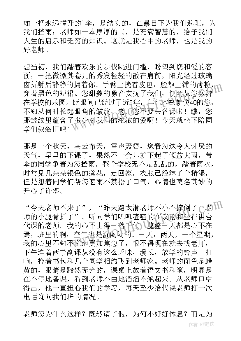 2023年房地局房产抵押合同 房产抵押合同(大全5篇)