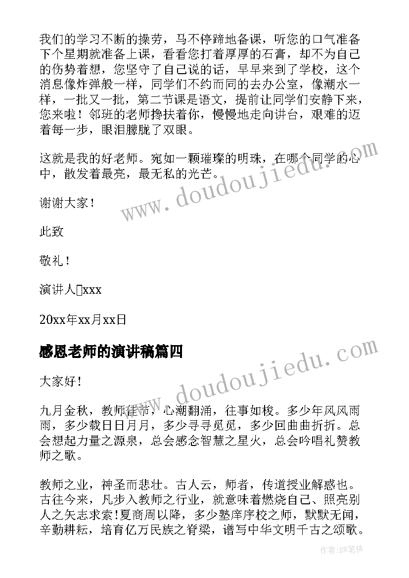 2023年房地局房产抵押合同 房产抵押合同(大全5篇)