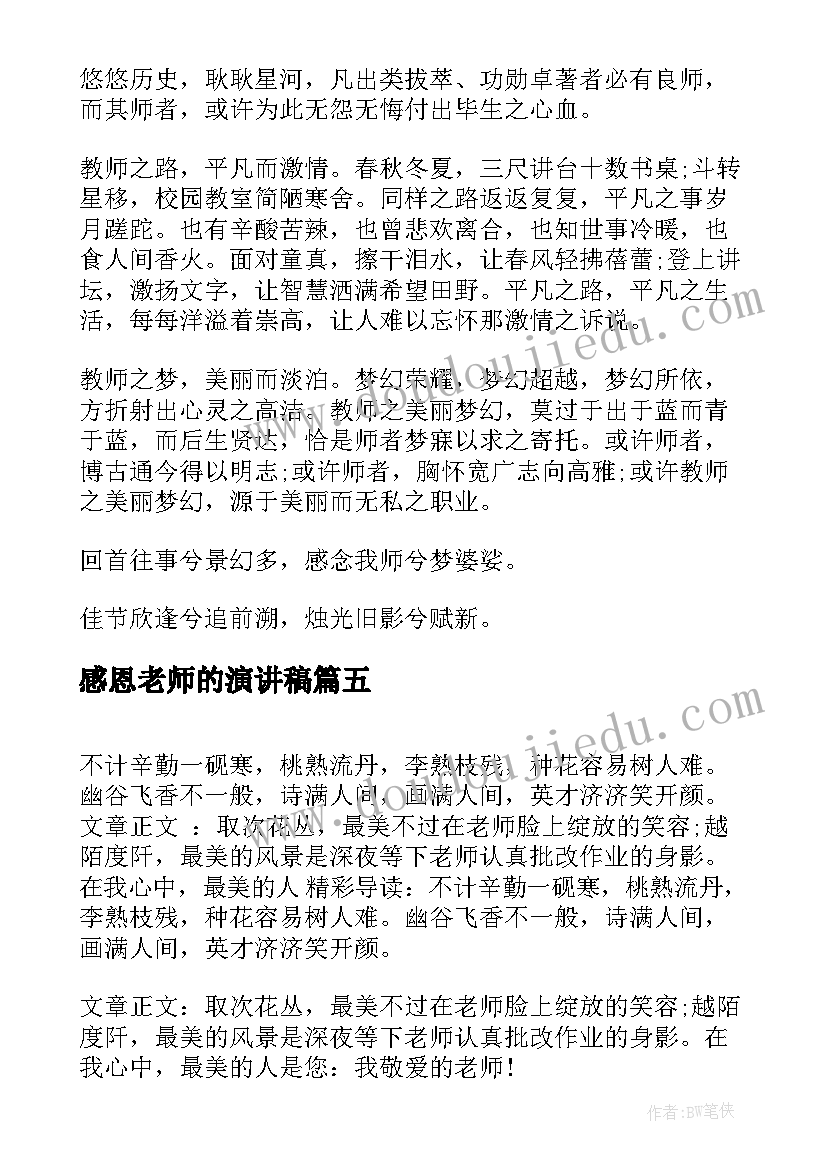 2023年房地局房产抵押合同 房产抵押合同(大全5篇)