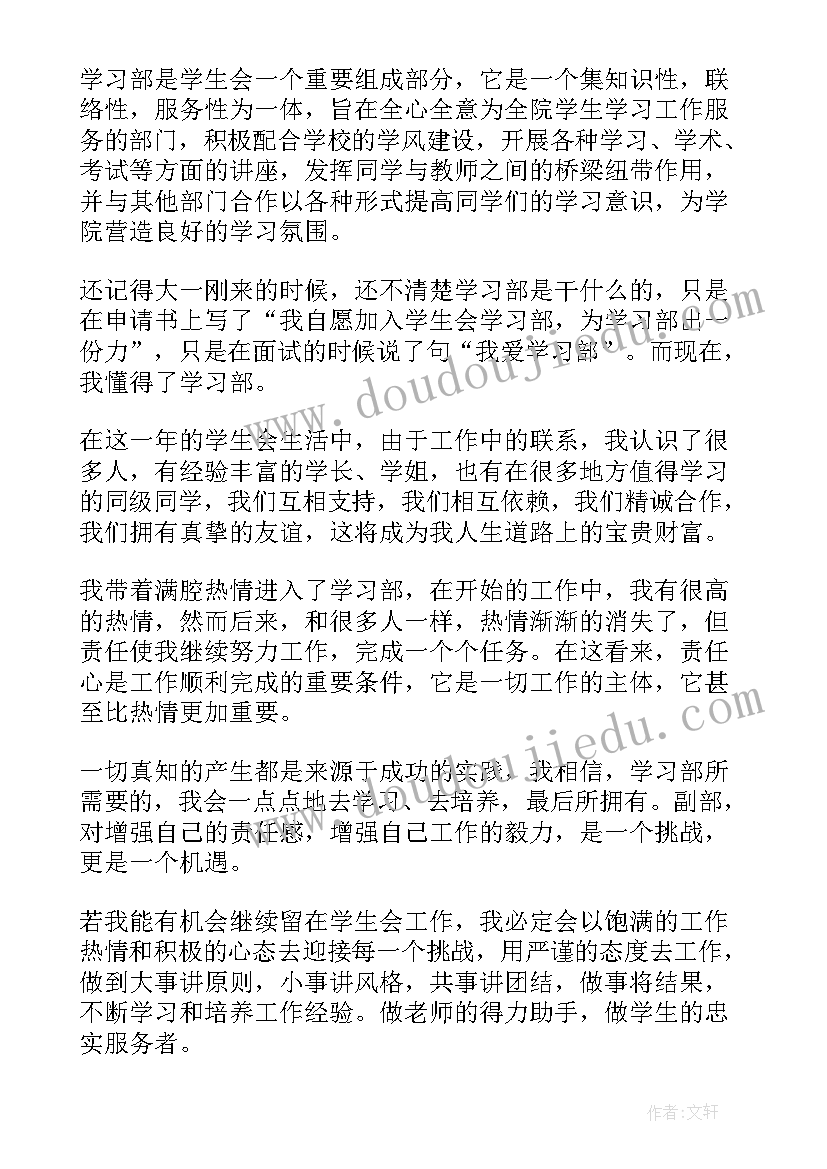 最新销售个人优点总结(大全5篇)