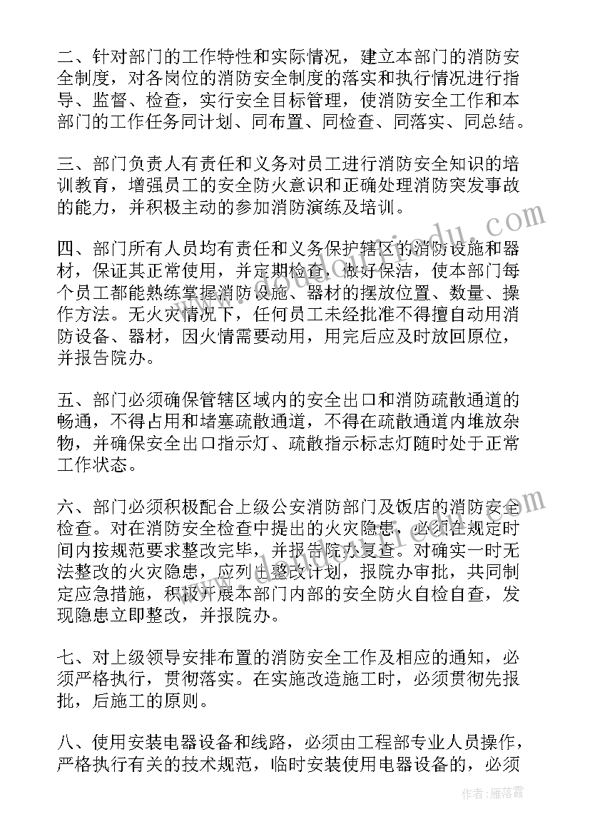 最新协议离职申请书能拿到失业金(优秀5篇)