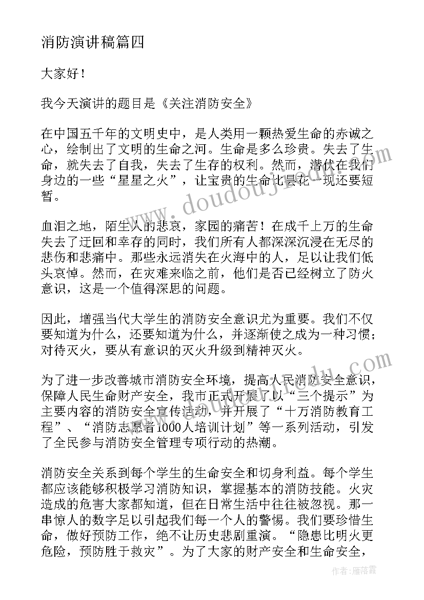 最新协议离职申请书能拿到失业金(优秀5篇)