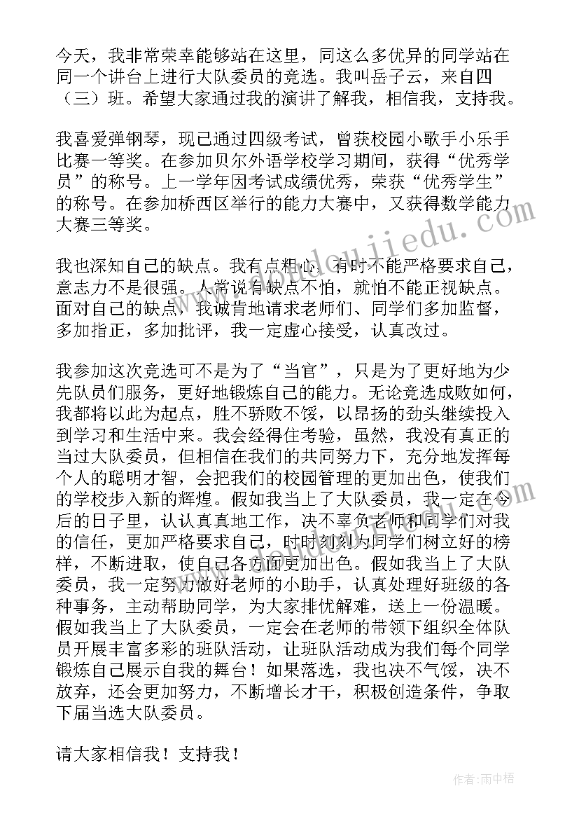 2023年小学禁塑活动方案(大全6篇)