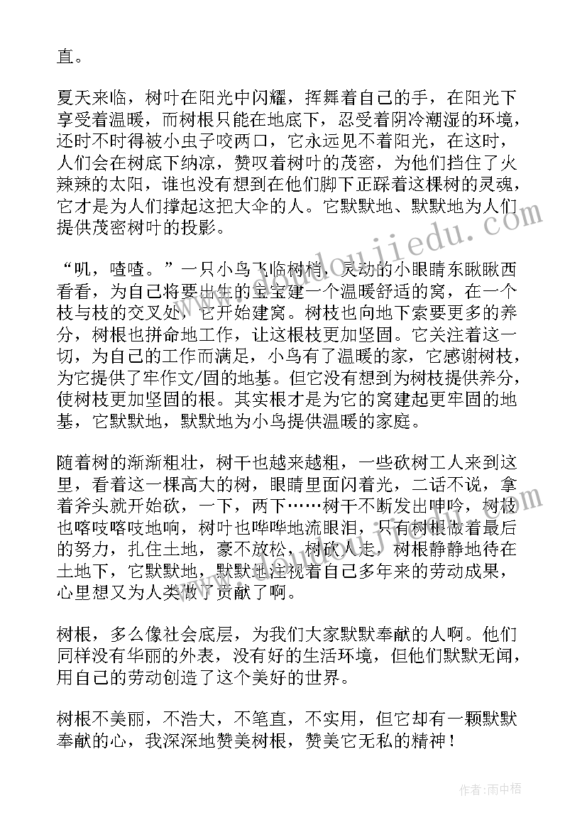 2023年小学禁塑活动方案(大全6篇)