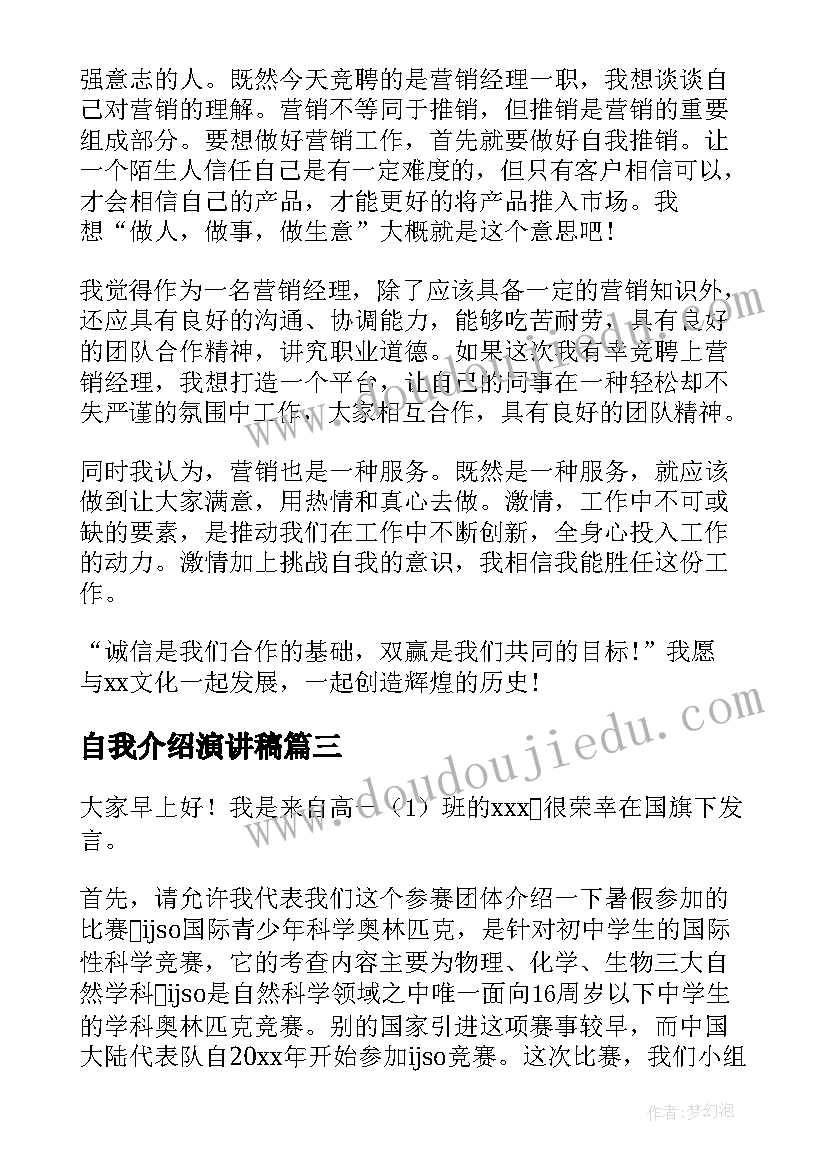 生产安全协议责任书 安全生产协议书(精选10篇)