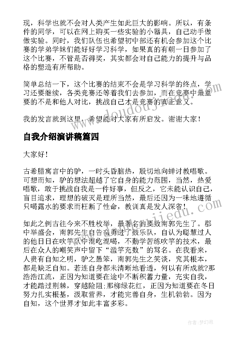 生产安全协议责任书 安全生产协议书(精选10篇)