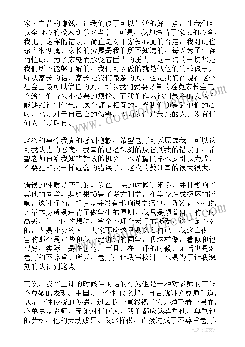 2023年回迁房买卖协议(实用5篇)