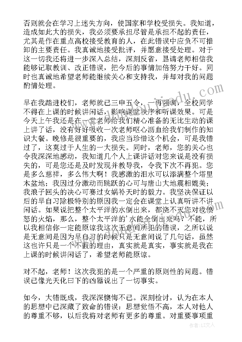 2023年回迁房买卖协议(实用5篇)