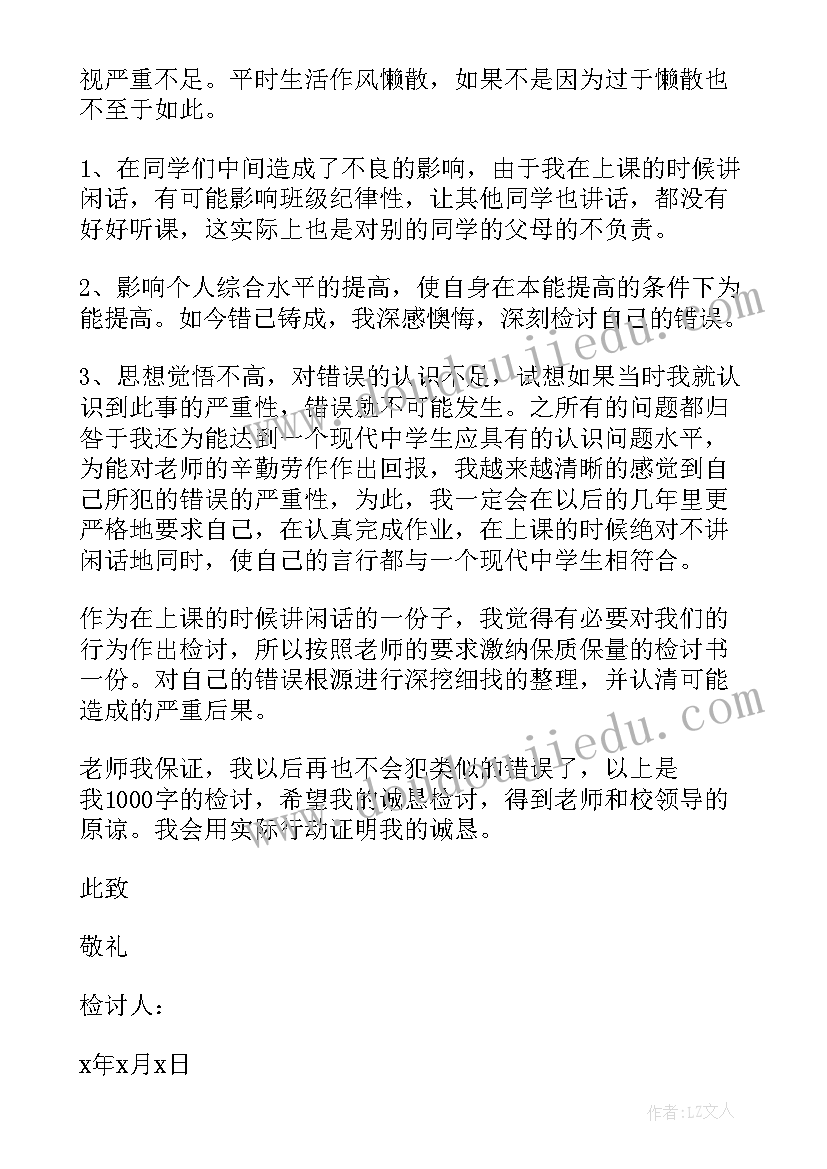 2023年回迁房买卖协议(实用5篇)