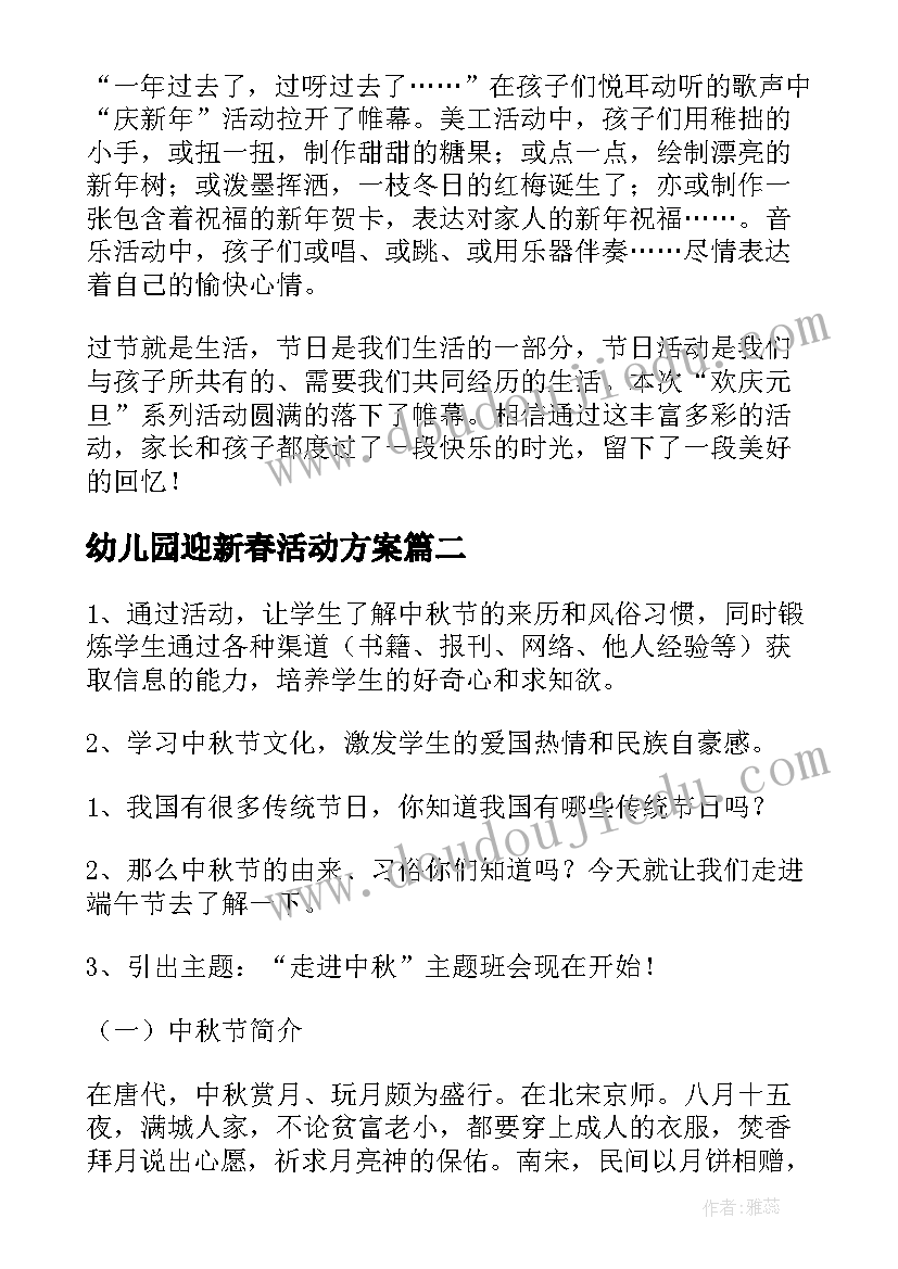 最新药品质量协议保证书 药品质量保证协议书(优质5篇)