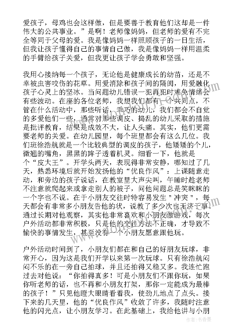 2023年税务演讲稿忠诚担当奉献(实用5篇)