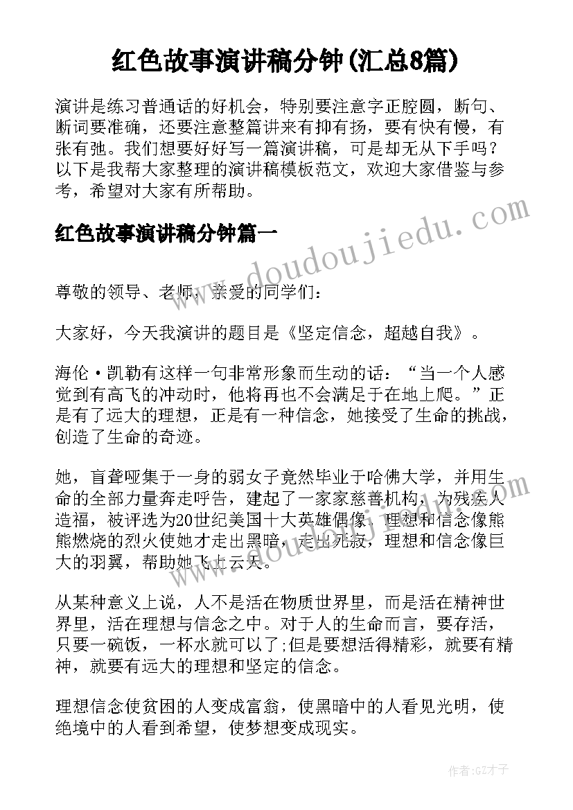 最新三八座谈会发言稿分钟 三八节座谈会发言稿(大全10篇)