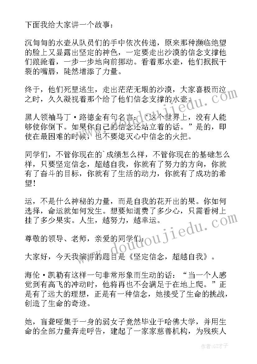 最新三八座谈会发言稿分钟 三八节座谈会发言稿(大全10篇)