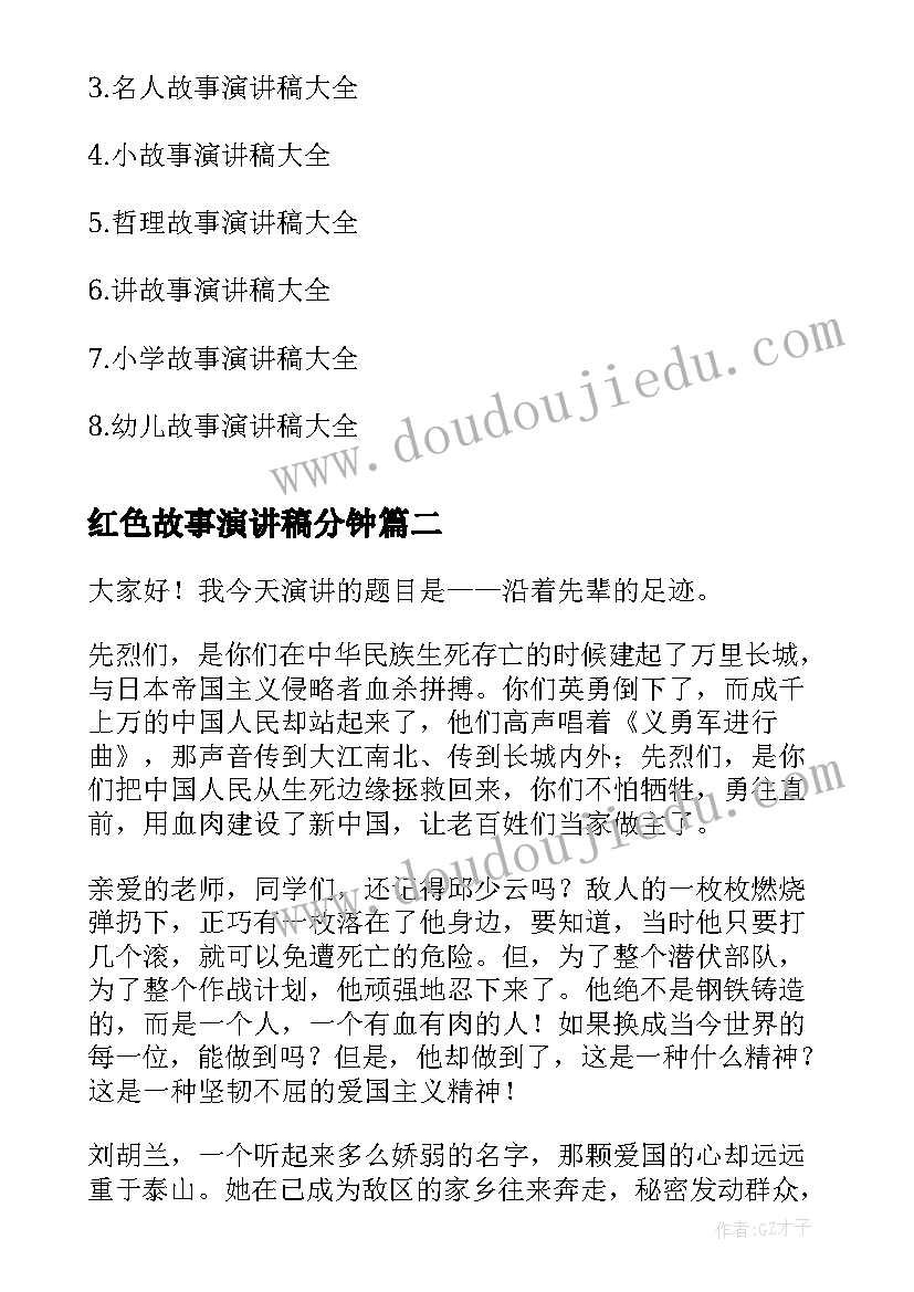 最新三八座谈会发言稿分钟 三八节座谈会发言稿(大全10篇)