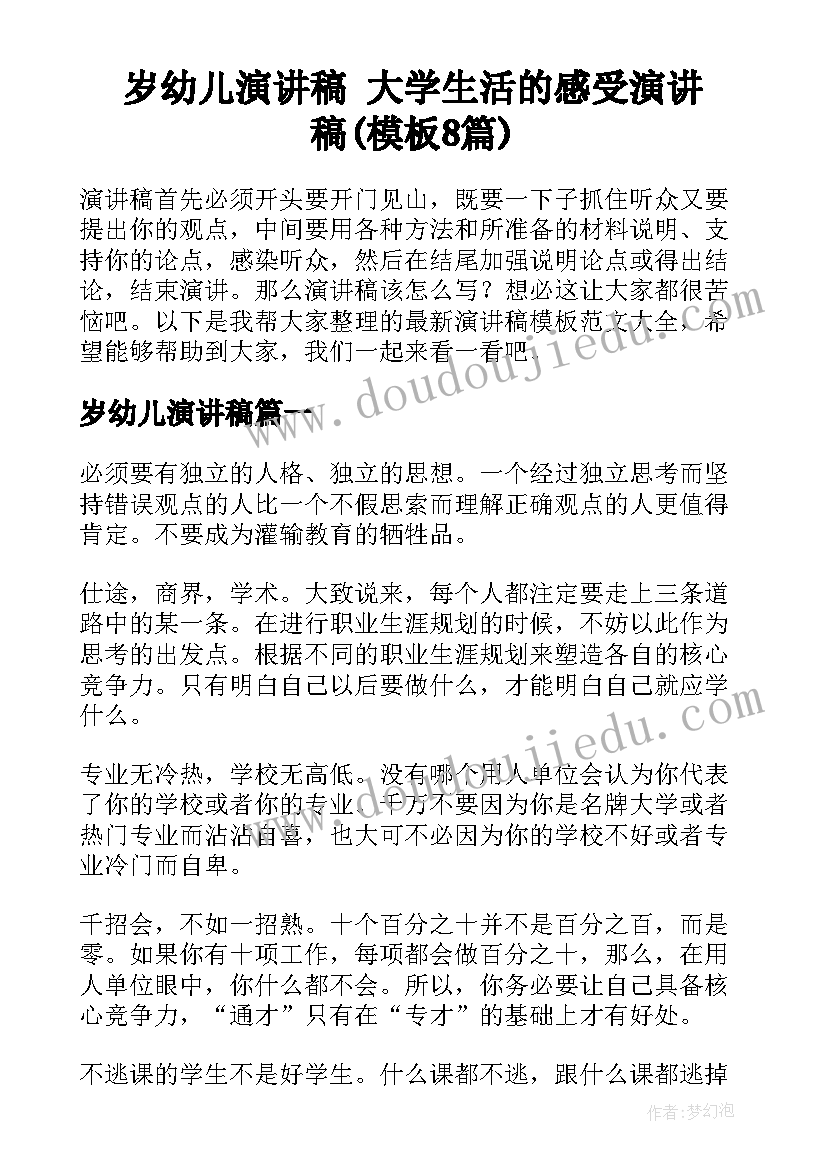 艺术生开题报告 艺术设计开题报告(优秀5篇)