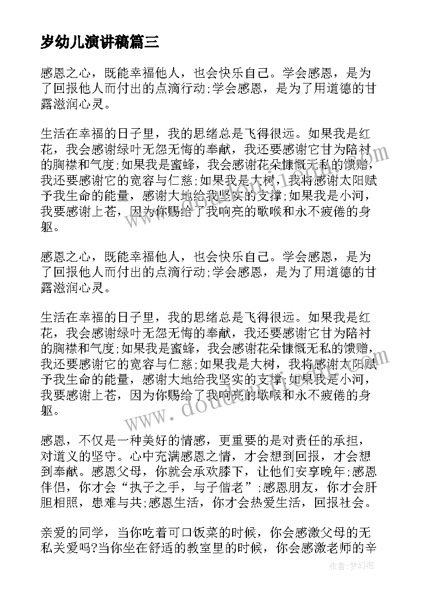 艺术生开题报告 艺术设计开题报告(优秀5篇)