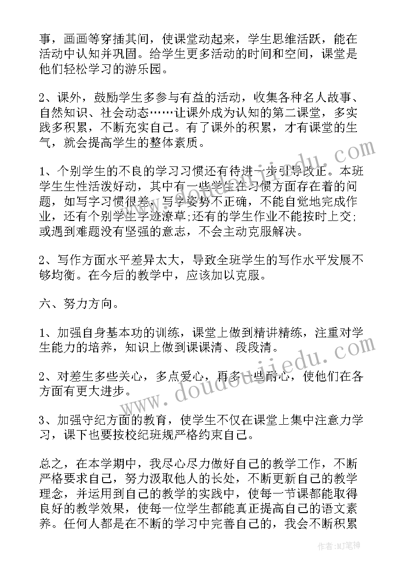 2023年讲历史故事心得体会(优质7篇)