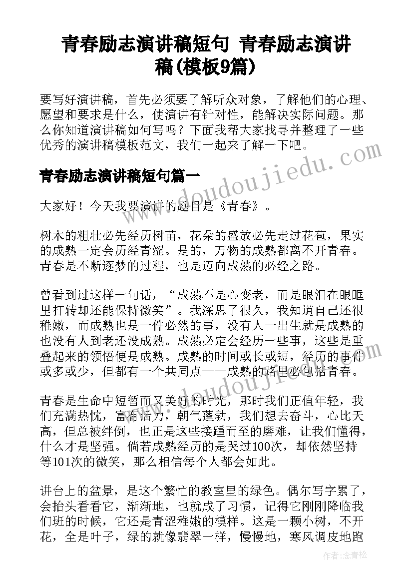 2023年大班语言活动我想教案(精选5篇)