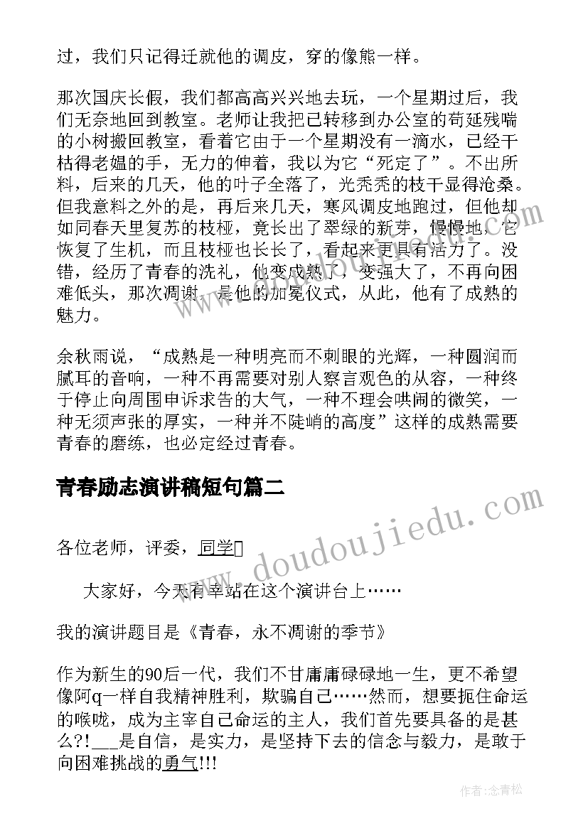 2023年大班语言活动我想教案(精选5篇)