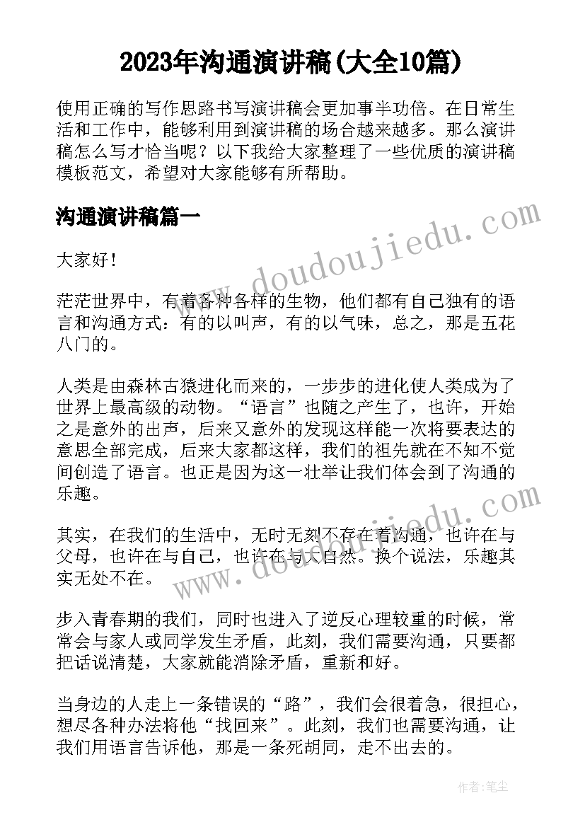 2023年个人表态发言材料(优质5篇)