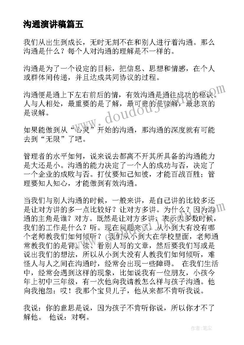 2023年个人表态发言材料(优质5篇)