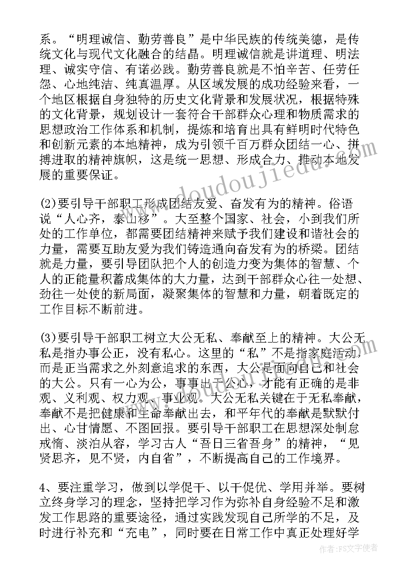 最新初三年段学生会议讲话稿(精选5篇)