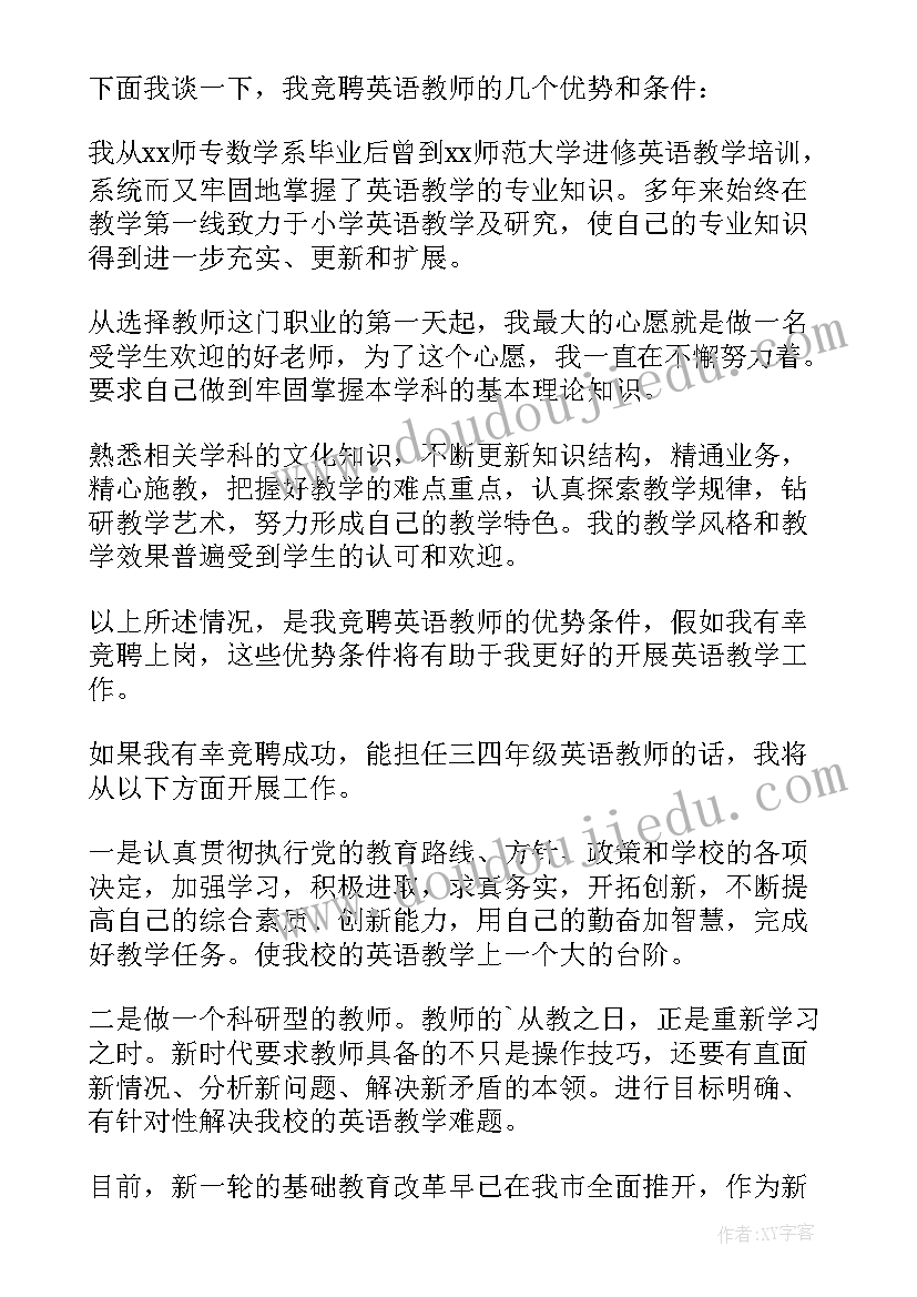 最新英语演讲视频(通用7篇)