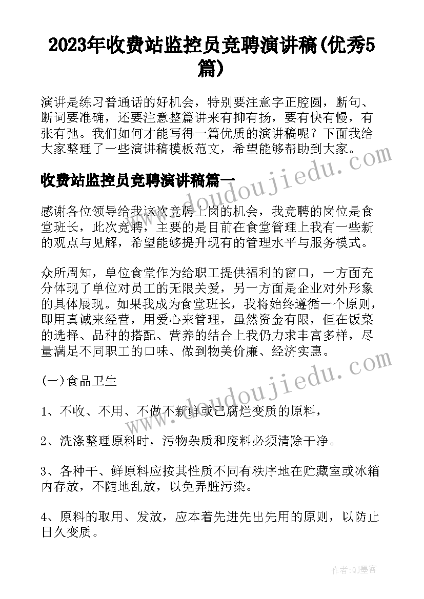 最新进步学生在家长会上的发言稿(实用6篇)