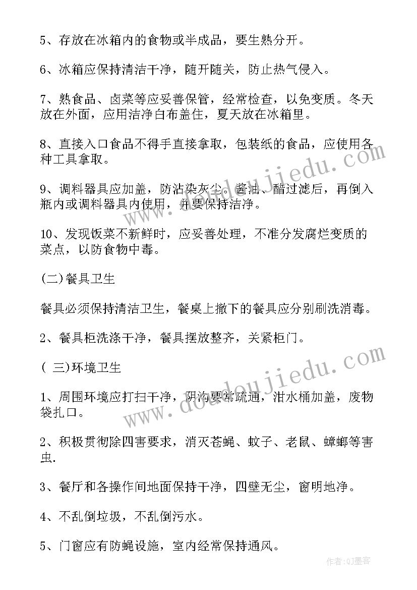 最新进步学生在家长会上的发言稿(实用6篇)