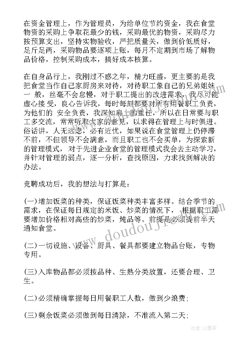 最新进步学生在家长会上的发言稿(实用6篇)