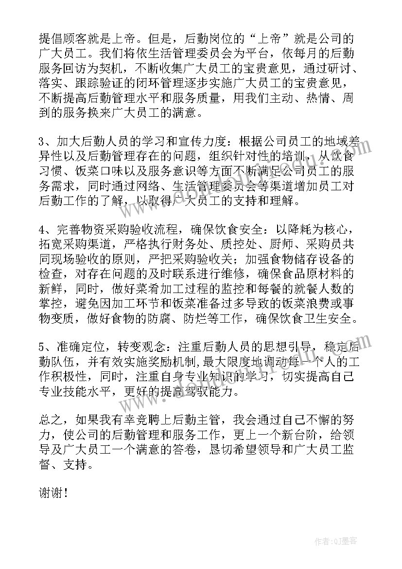 最新进步学生在家长会上的发言稿(实用6篇)