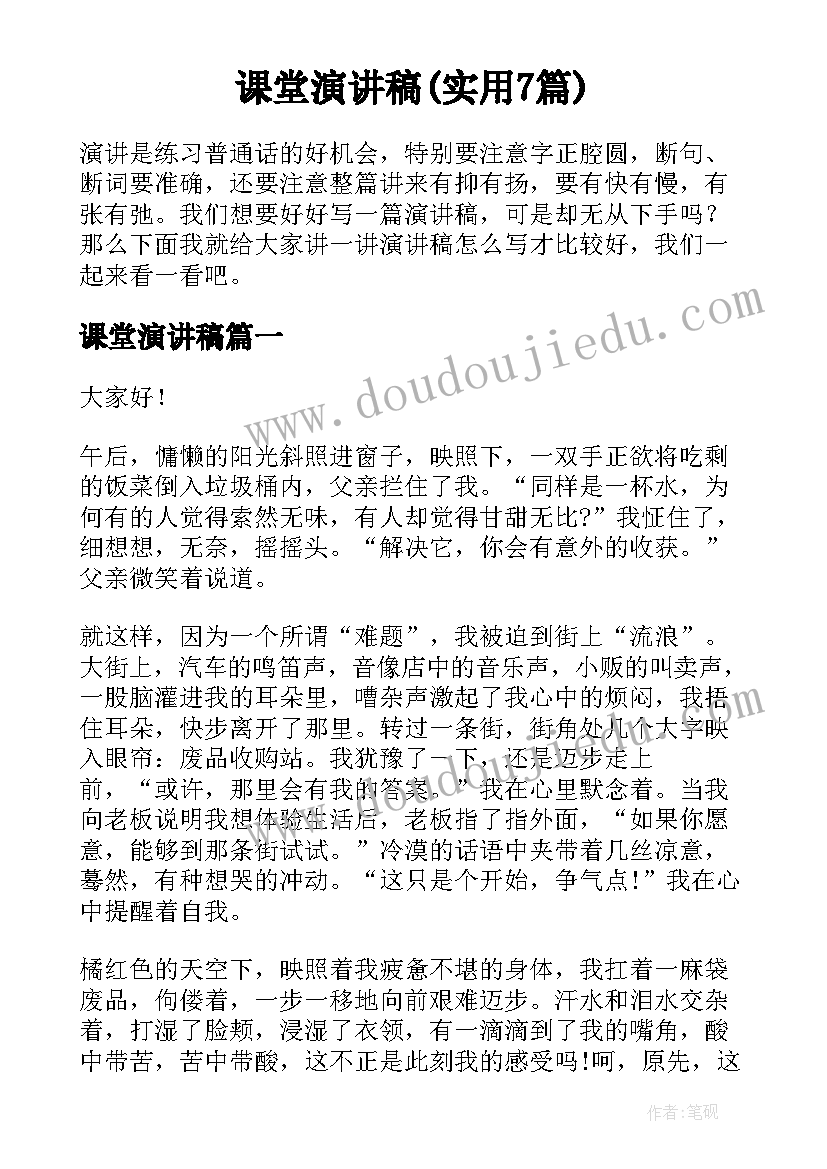 三八座谈会发言稿(优质9篇)