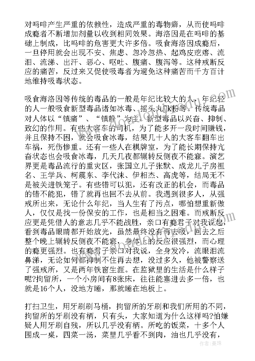 宣传演讲稿格式(优秀10篇)