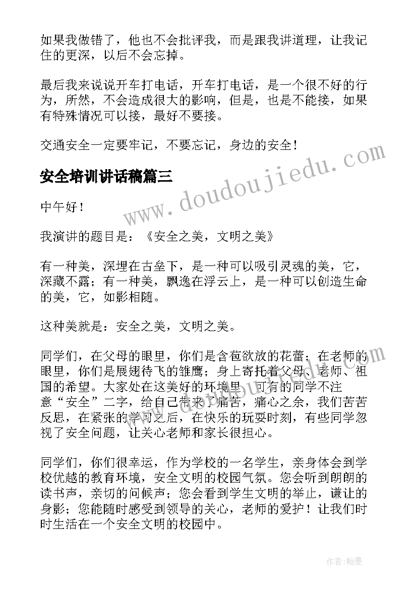 最新护士节护长代表发言(精选5篇)