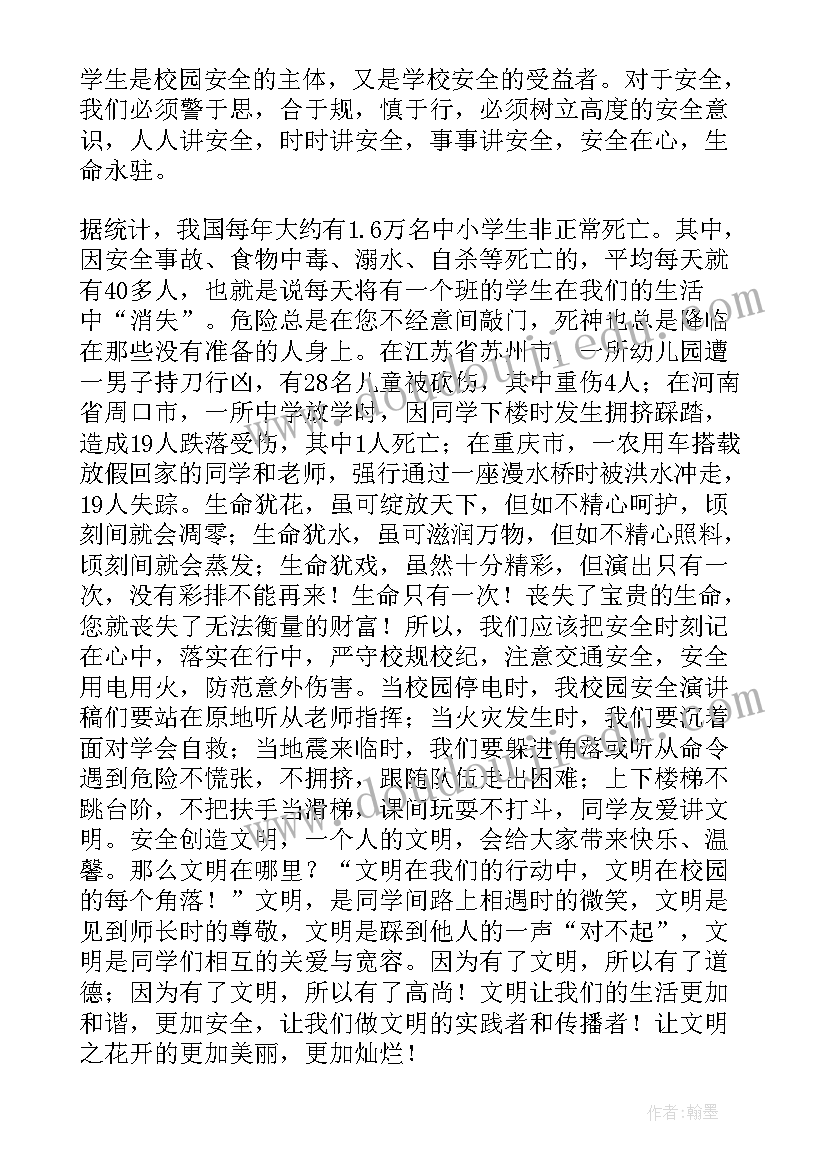 最新护士节护长代表发言(精选5篇)