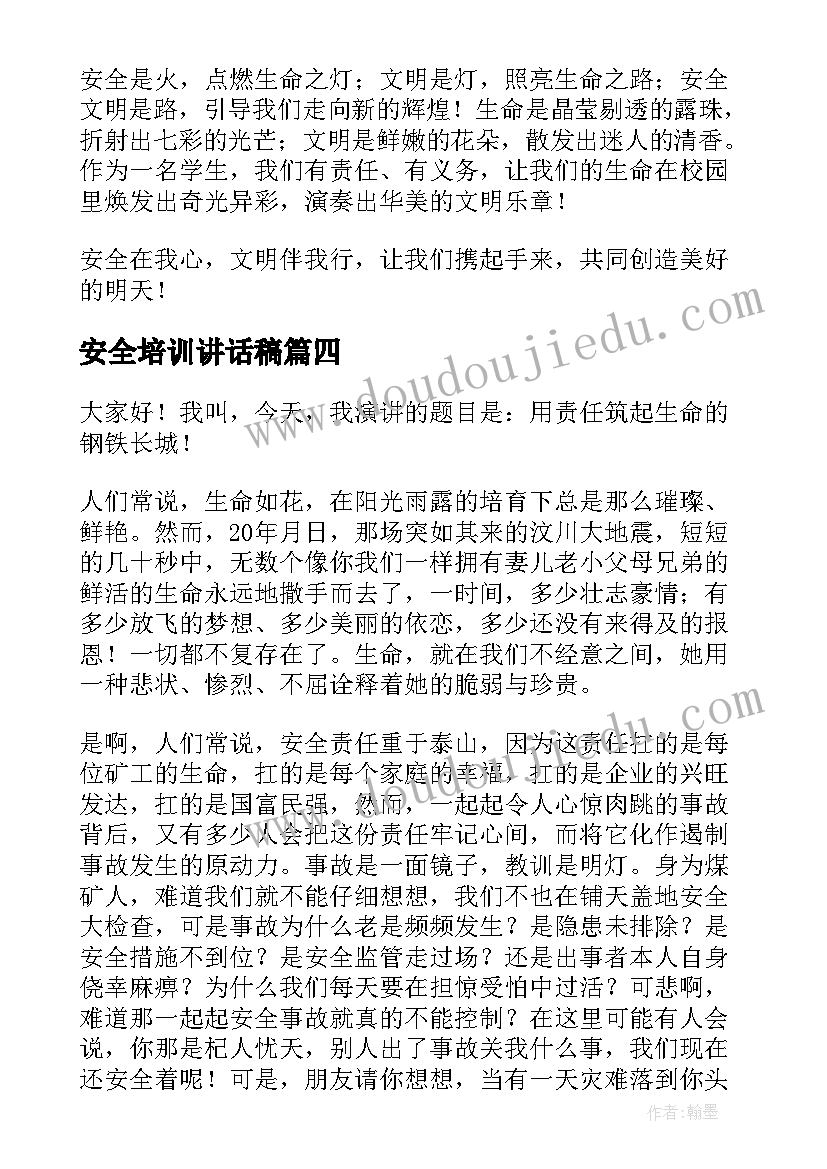 最新护士节护长代表发言(精选5篇)