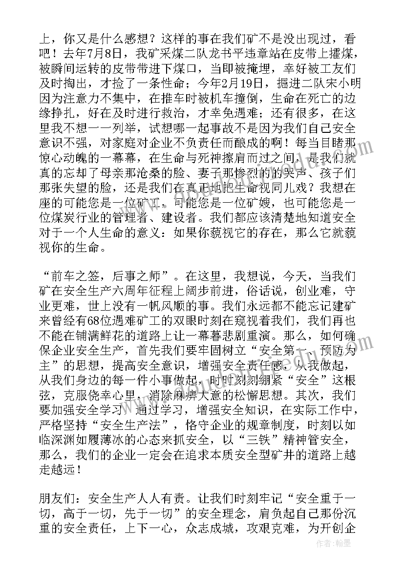 最新护士节护长代表发言(精选5篇)