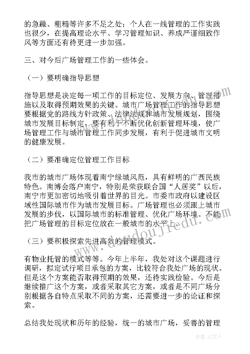 最新总经理疫情演讲稿 疫情国旗下演讲稿抗击疫情演讲稿(优质5篇)