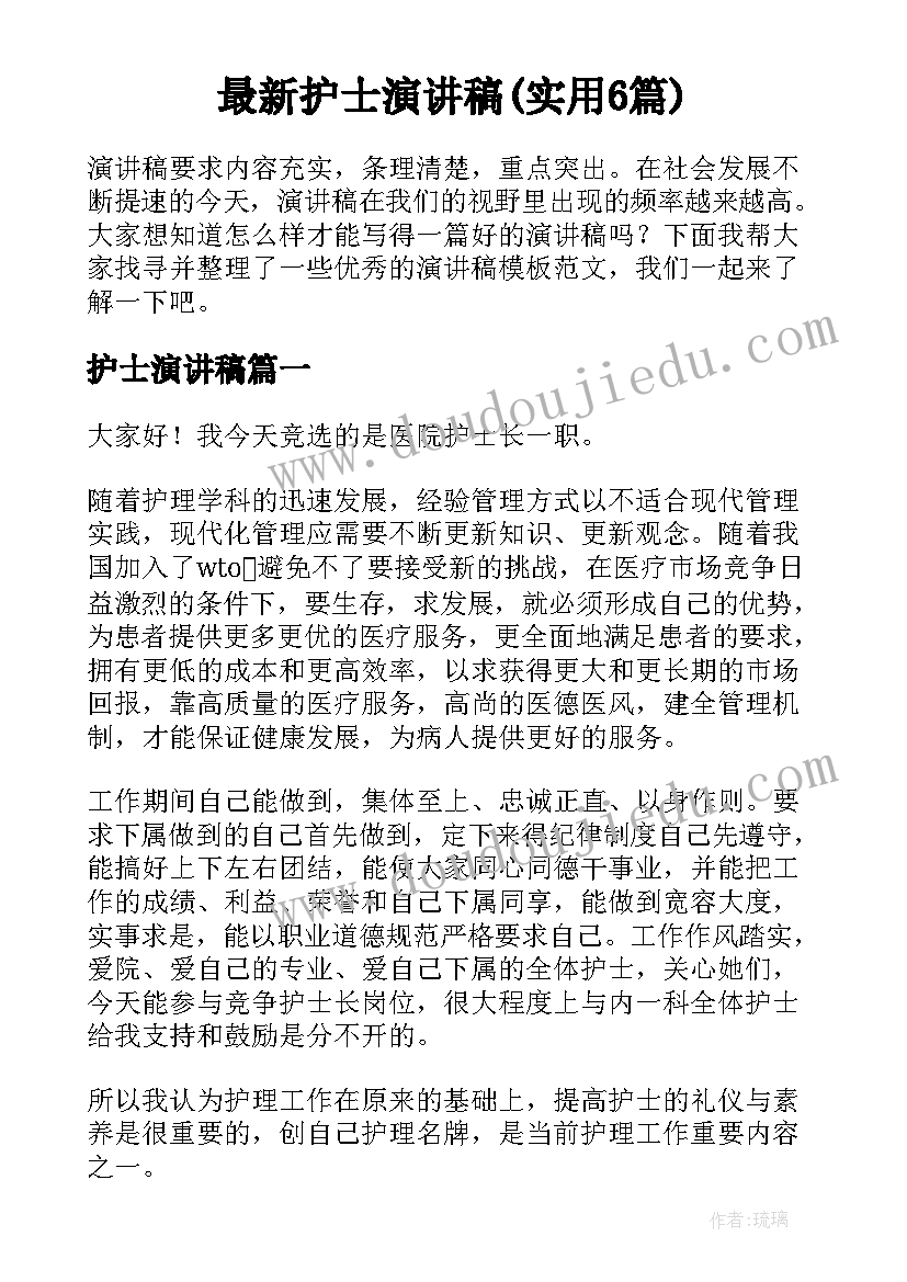 最新三抓三促个人心得体会(实用6篇)