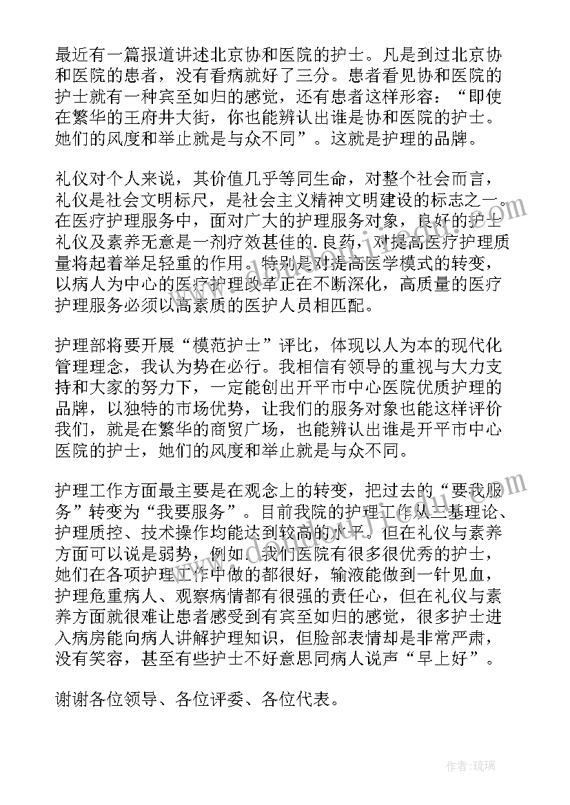 最新三抓三促个人心得体会(实用6篇)