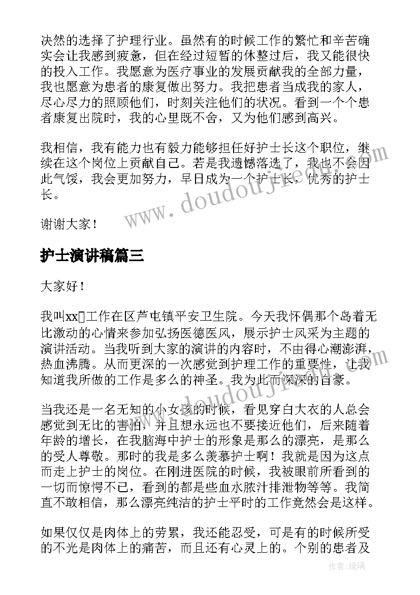 最新三抓三促个人心得体会(实用6篇)