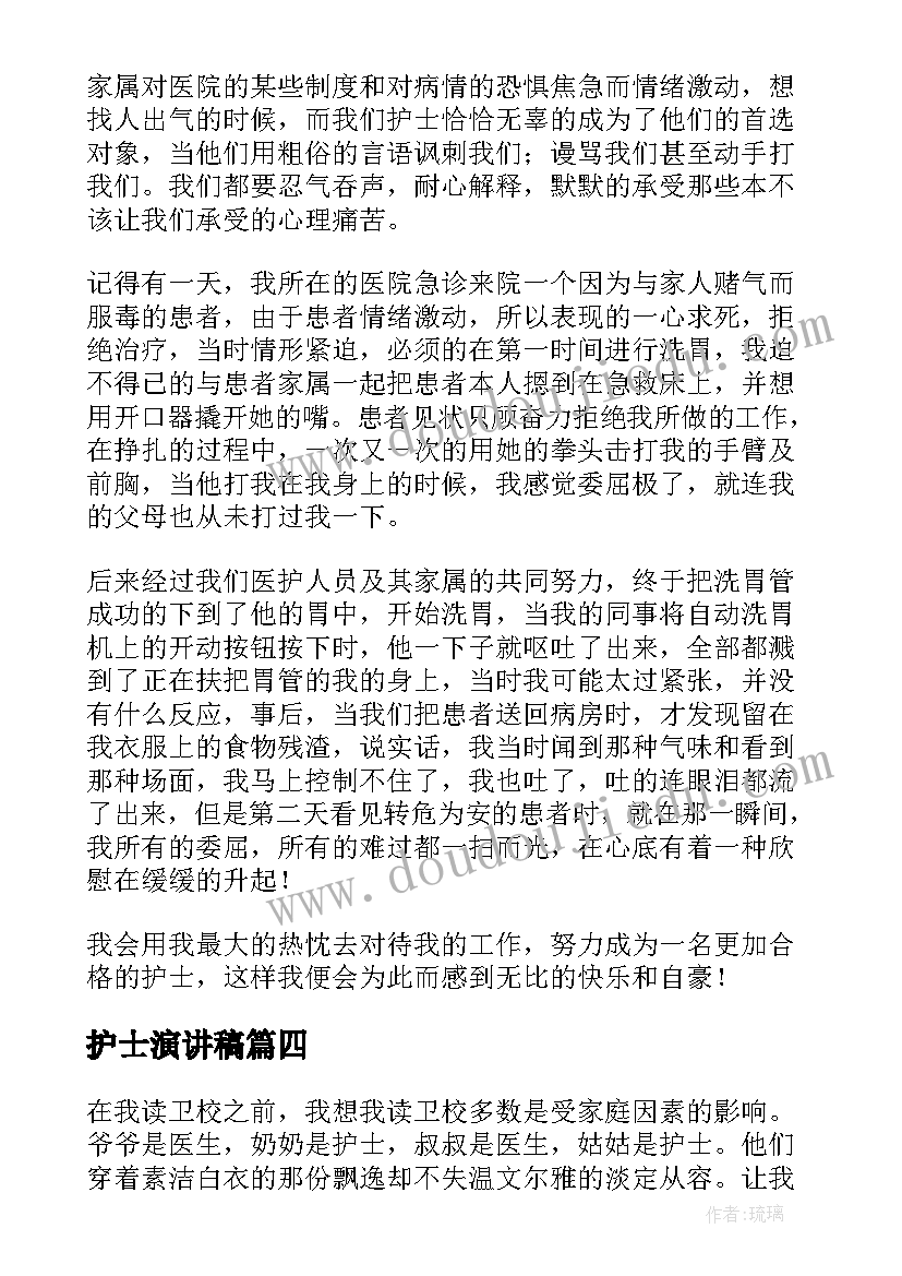 最新三抓三促个人心得体会(实用6篇)