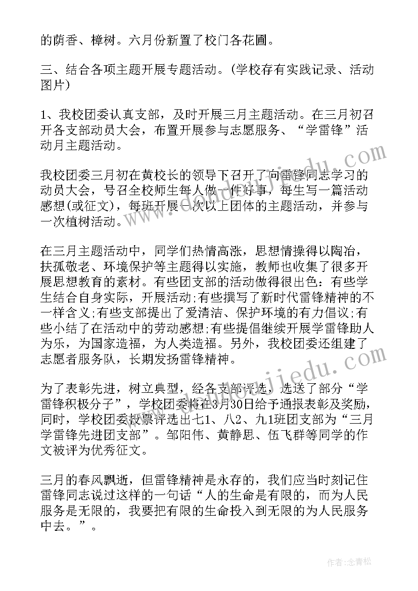 2023年百年大变局中国心得体会 教育的百年大变局心得体会(大全8篇)