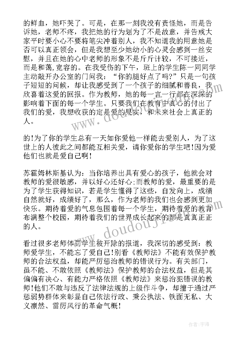 学生夸自己演讲稿(精选5篇)