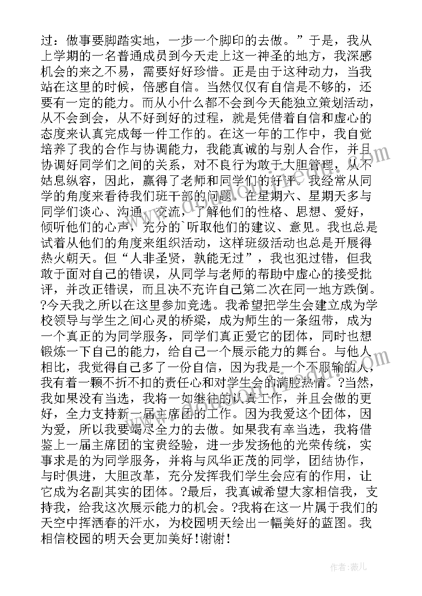 最新戴旭将军的演讲(通用7篇)