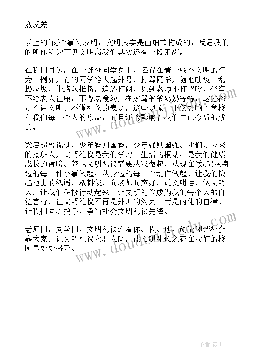 整容改变人生的演讲稿(优质5篇)