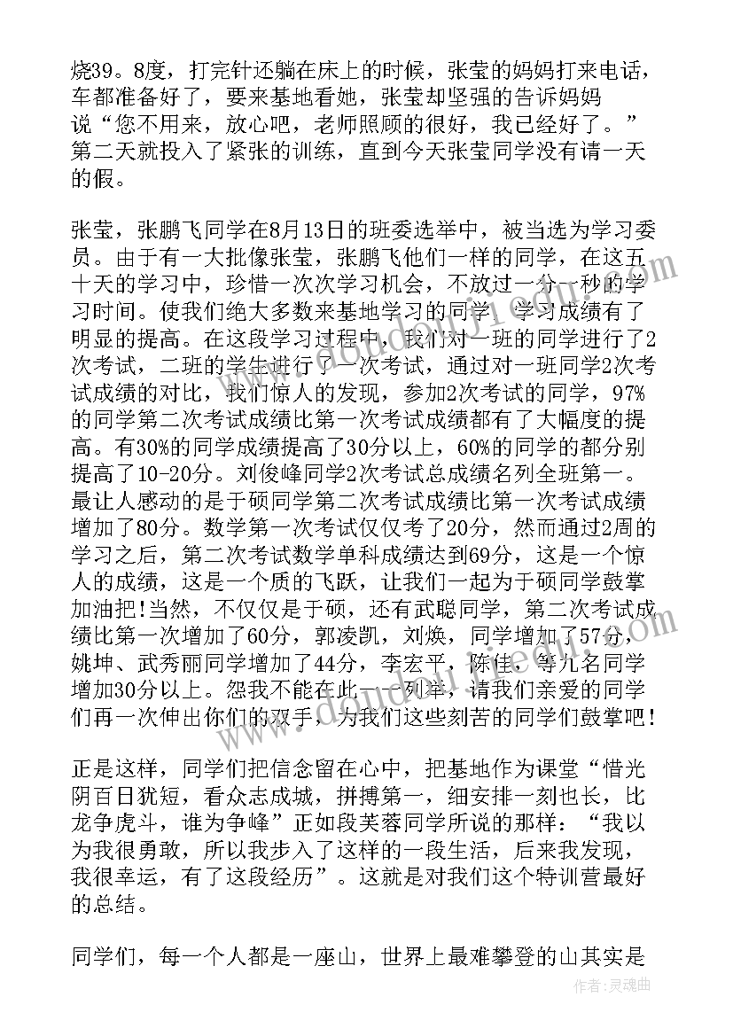 2023年服务演讲稿集(精选7篇)