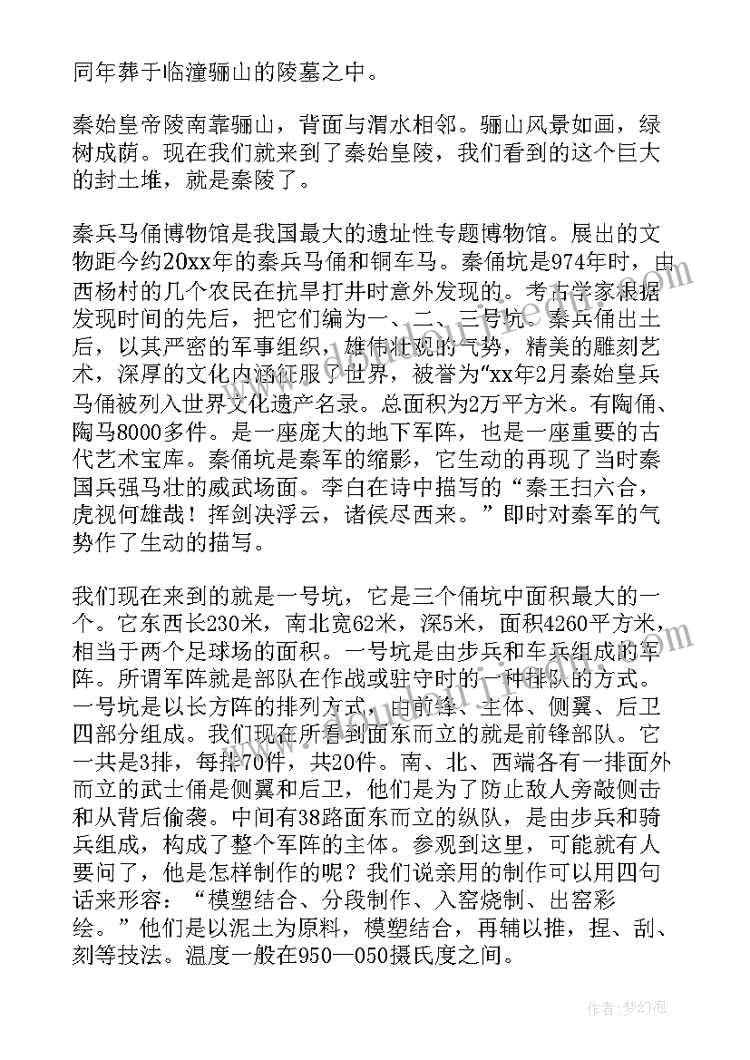 文化遗产的演讲稿(汇总7篇)