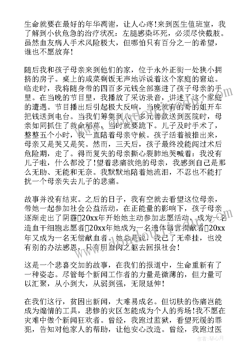 最新幼儿毕业聚餐老师发言稿(优秀5篇)